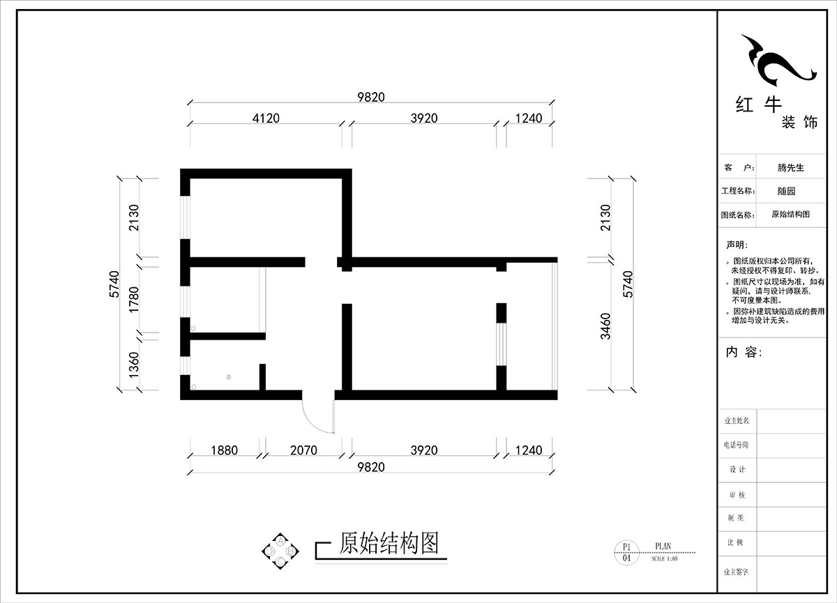 刘晓芳｜随园10号2-501-51㎡-现代简约风格｜2室1厅1卫｜老房装修｜定制家￥86990｜全包8