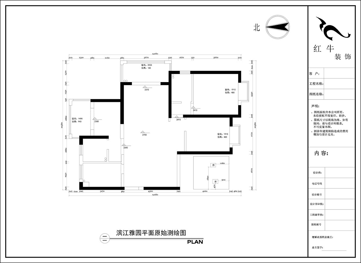 陶阳｜滨江雅园5-2701-128㎡-现代简约风格｜3室2厅2卫｜毛坯房装修｜定制家｜全包16万｜00_01平面原始测绘图