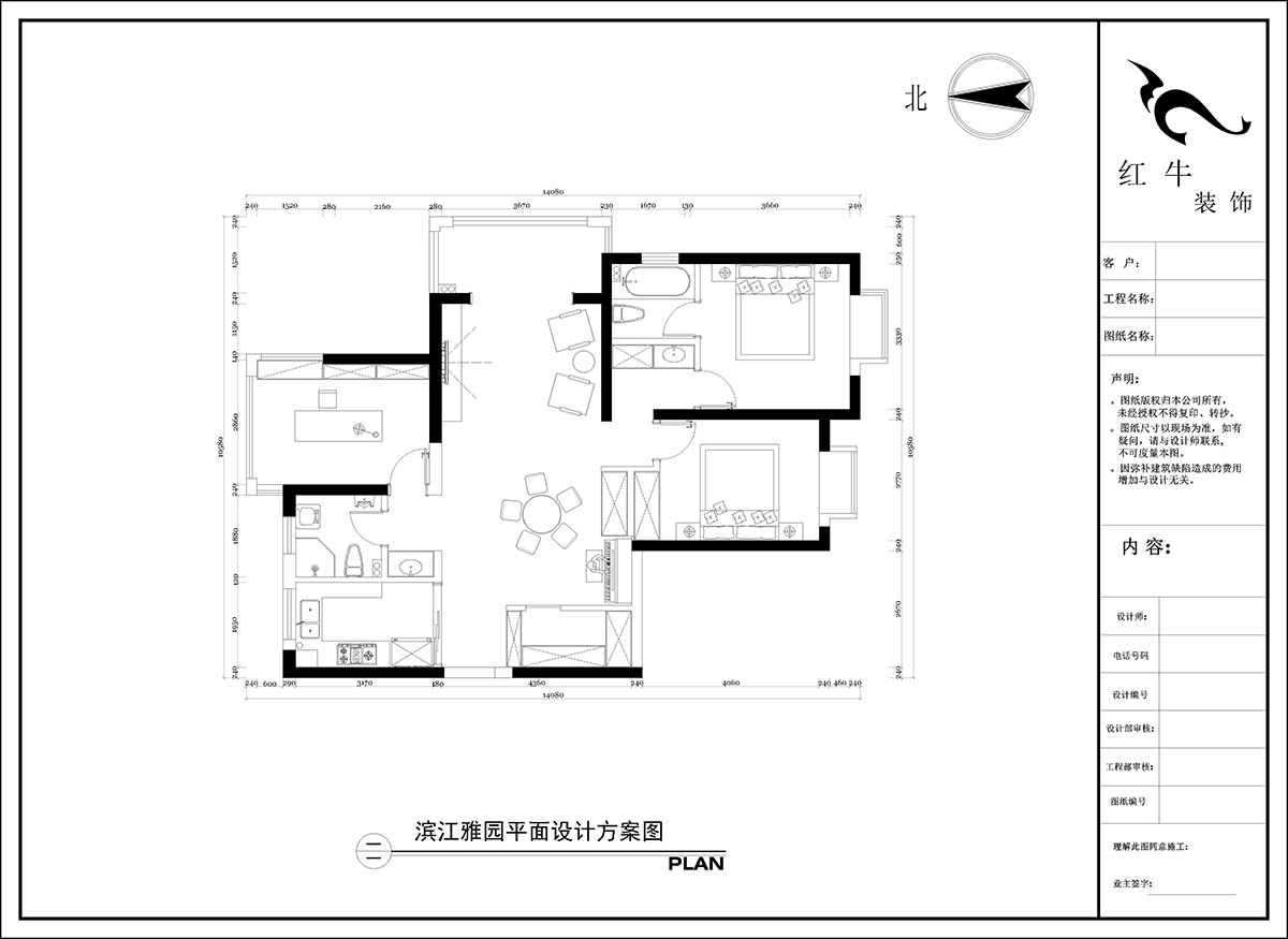 陶阳｜滨江雅园5-2701-128㎡-现代简约风格｜3室2厅2卫｜毛坯房装修｜定制家｜全包16万｜00_02平面设计方案图