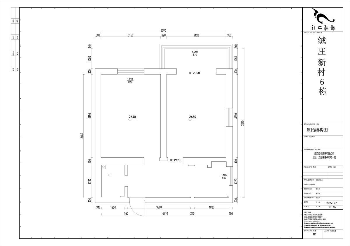 贾庭｜绒庄新村6-5-511-52㎡-现代风格｜2室1厅1厨1卫｜老房装修｜定制家｜全包8