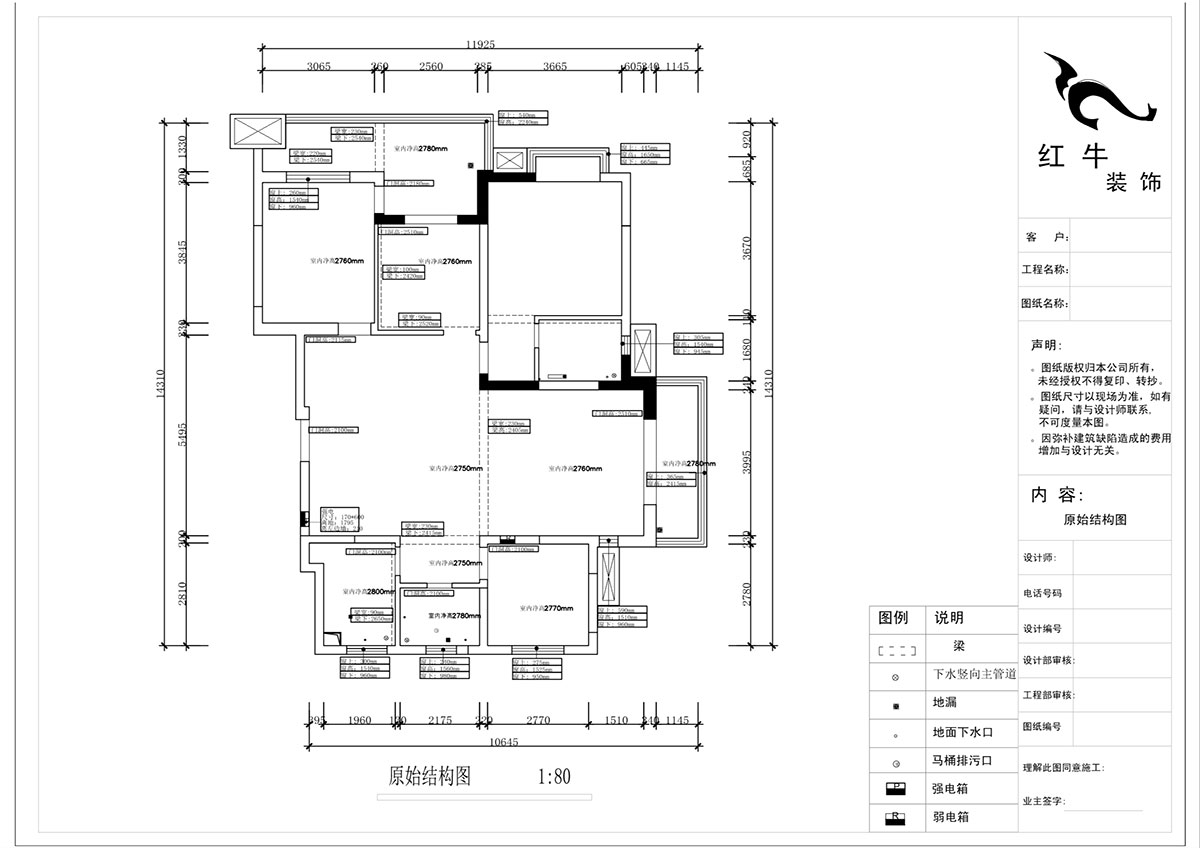 蒋琛｜鸿运嘉园18-2-304-140㎡-现代简约风格｜4室2厅2卫｜新房装修｜定制家｜全包22万｜00_01原始结构图-