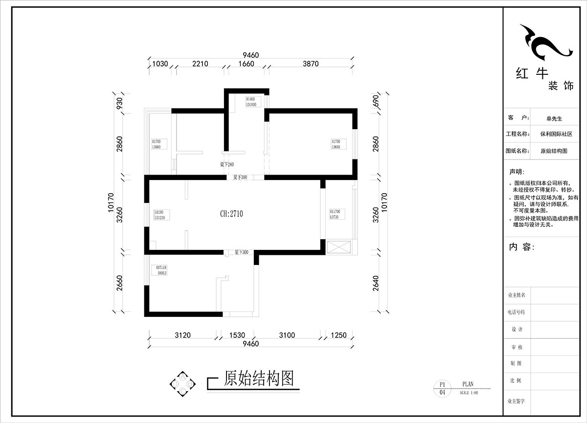 刘晓芳｜保利国际社区-8-1904-95㎡-现代风格｜3室2厅1卫｜老房装修｜定制家｜全包12