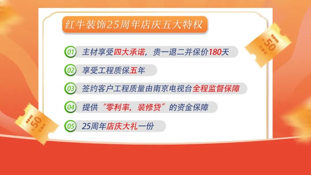 什么？！没赶上红牛装饰25周年庆活动现场？这一次千万别再……13五大特权