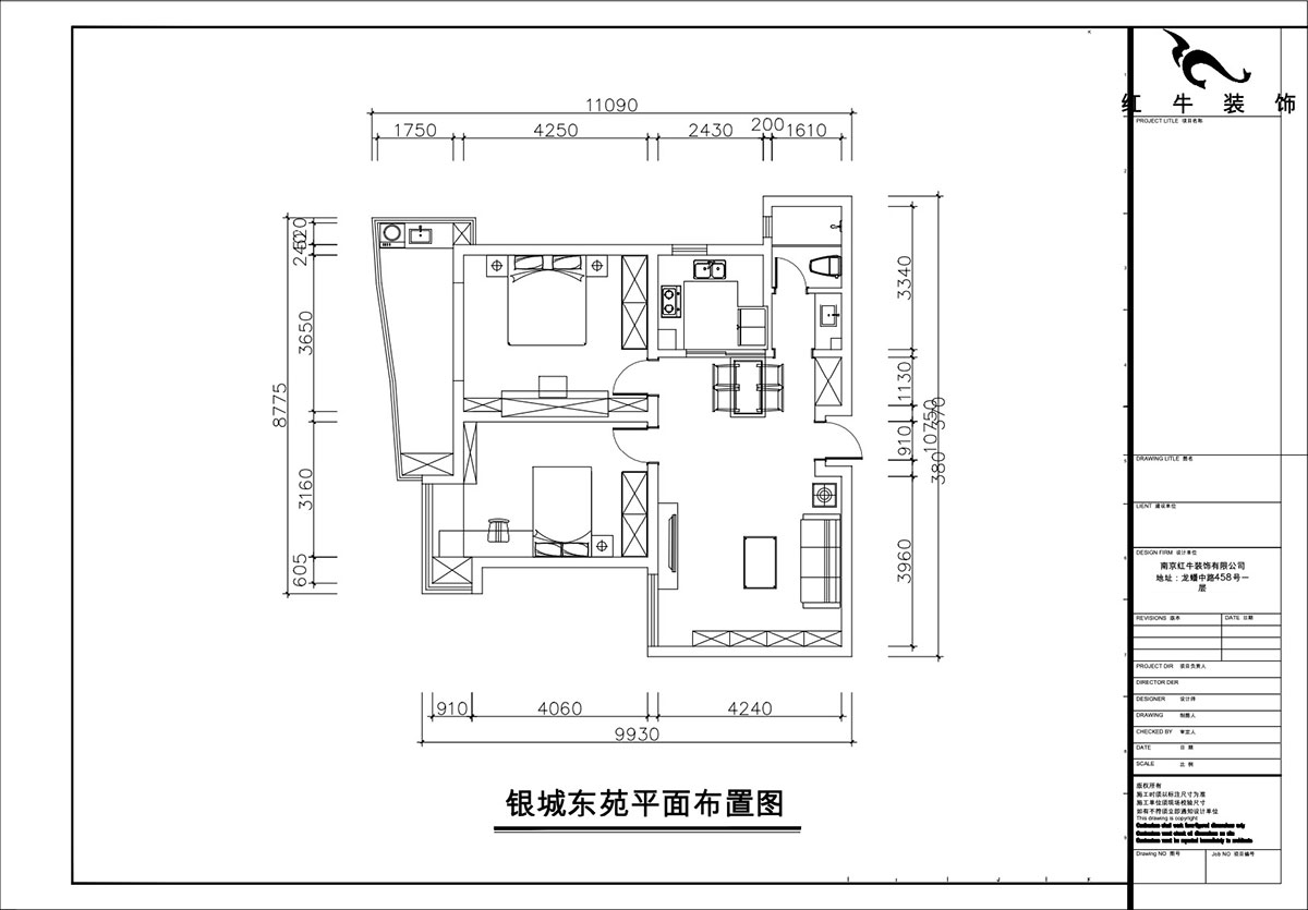 朱彦｜银城东苑13-1402-99㎡-现代简约风格｜2室2厅1卫｜老房装修｜定制家｜全包13万｜00_02平面布置图