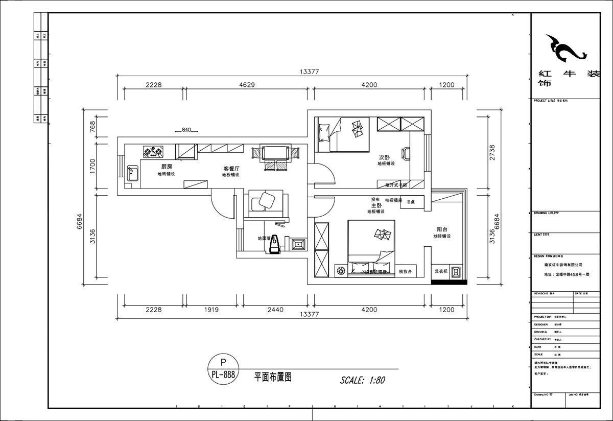 顾娟｜清凉山庄50号6-501-60㎡-现代风格｜2室2厅1卫｜旧房装修｜定制家｜全包11