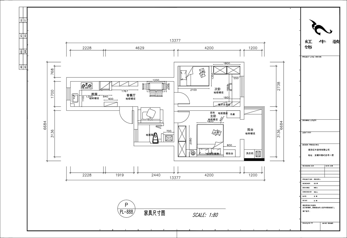 顾娟｜清凉山庄50号6-501-60㎡-现代风格｜2室2厅1卫｜旧房装修｜定制家｜全包11