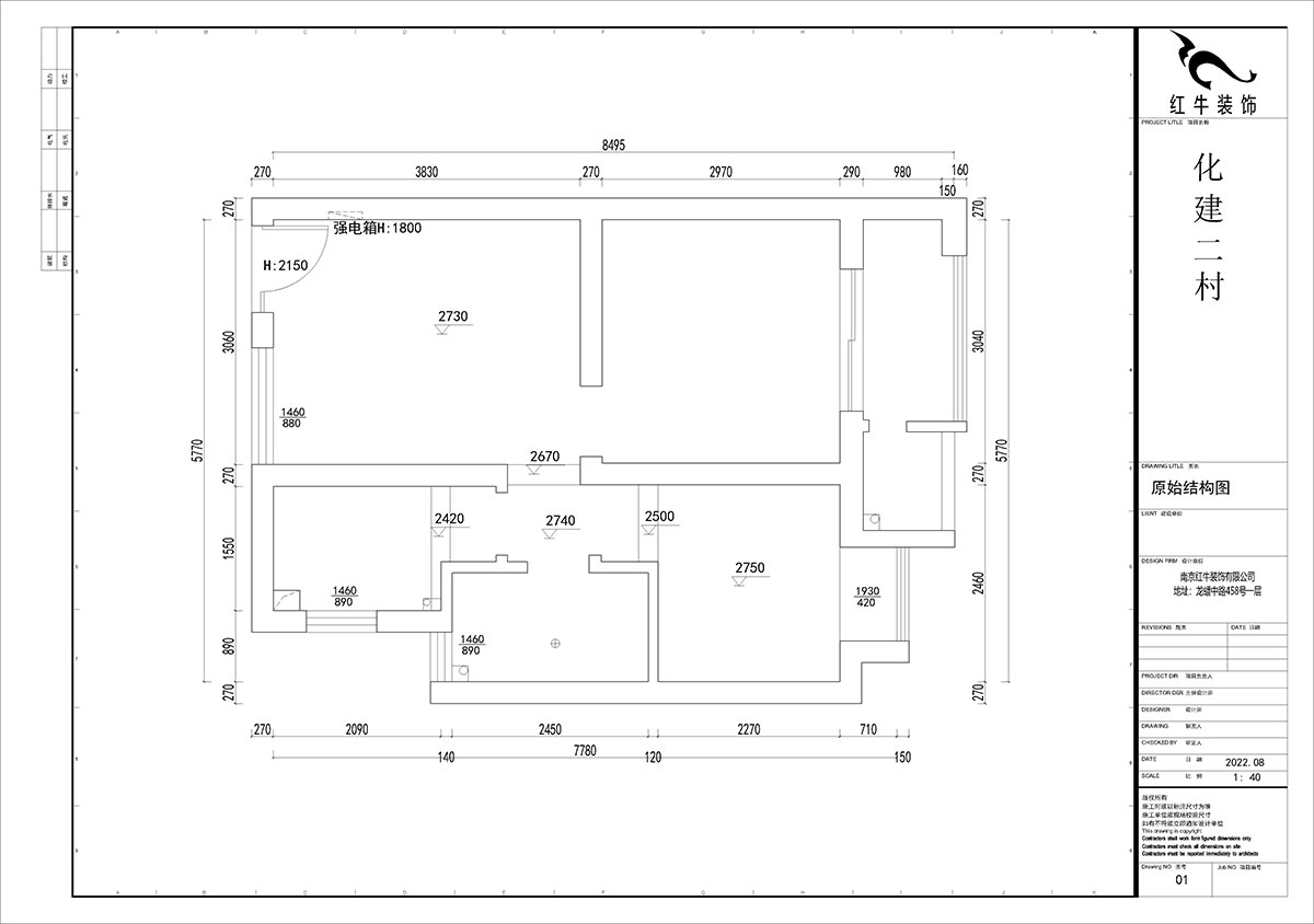 贾庭｜化建二村2-304-50㎡-现代风格｜2室1厅1厨1卫｜新房装修｜定制家｜全包8