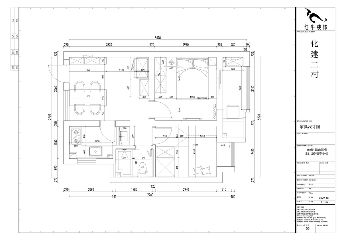 贾庭｜化建二村2-304-50㎡-现代风格｜2室1厅1厨1卫｜新房装修｜定制家｜全包8