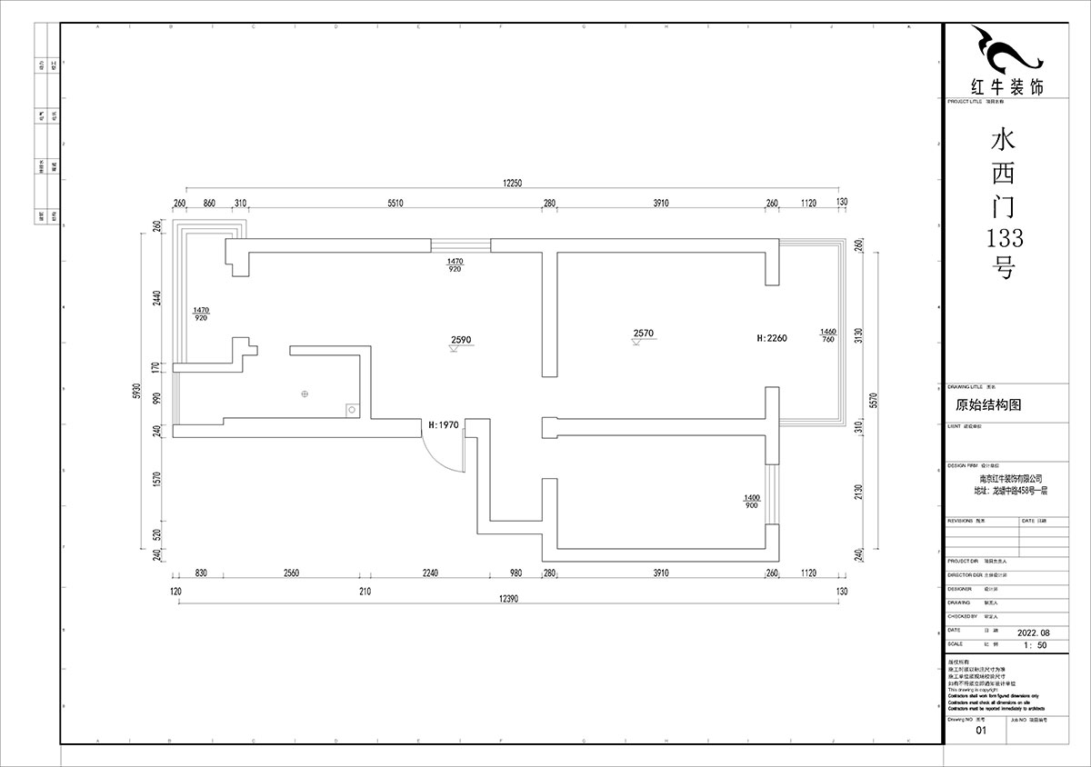 贾庭｜水西门大街133号1-201-52㎡-现代风格｜2室1厅1厨1卫｜老房装修｜定制家｜全包8