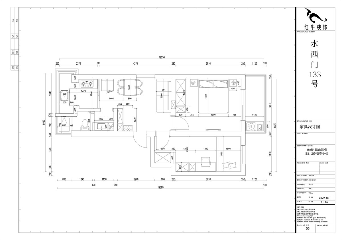 贾庭｜水西门大街133号1-201-52㎡-现代风格｜2室1厅1厨1卫｜老房装修｜定制家｜全包8