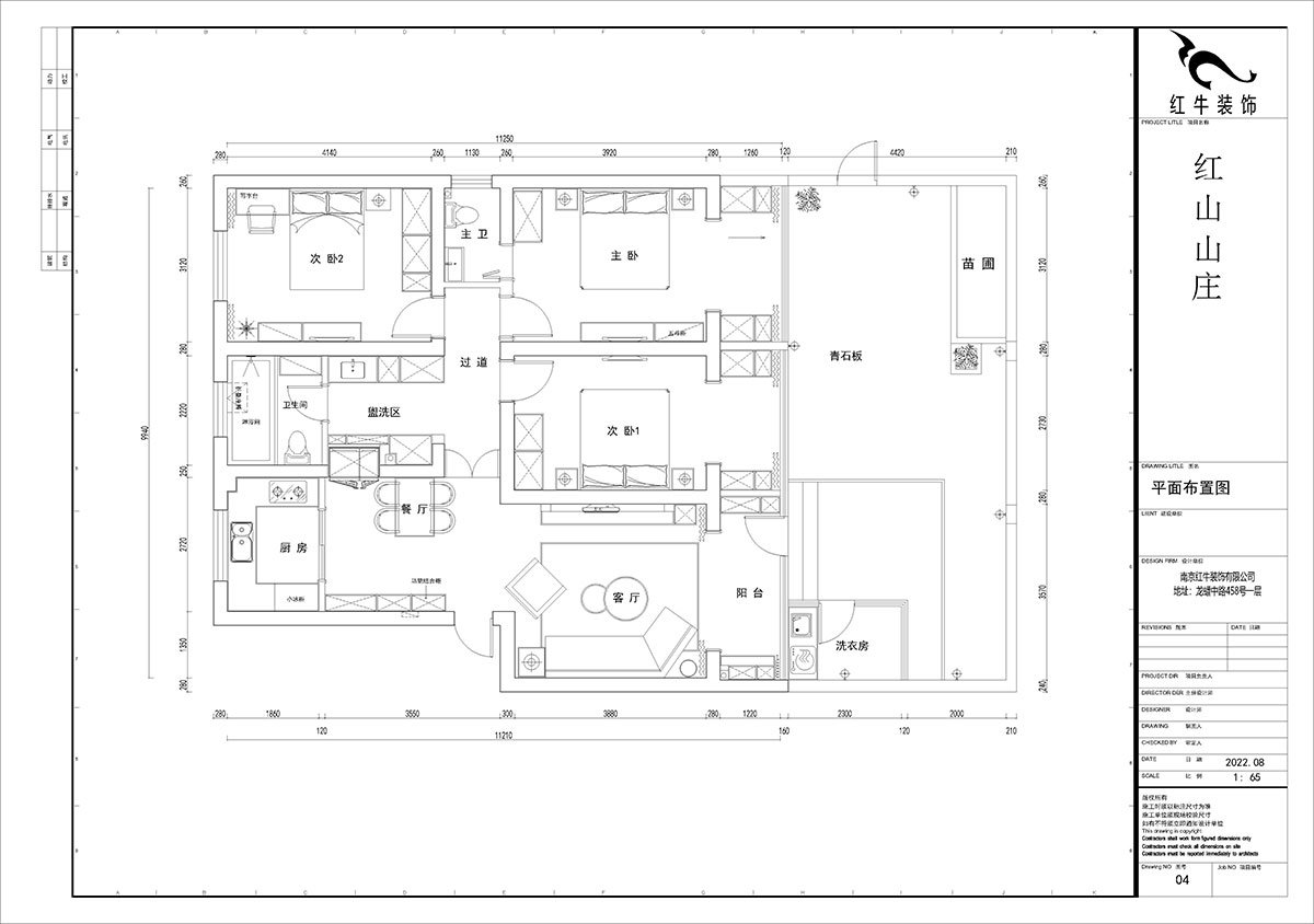 贾庭｜红山山庄1-101-115㎡-现代风格｜3室2厅1厨2卫｜老房装修｜定制家｜全包15