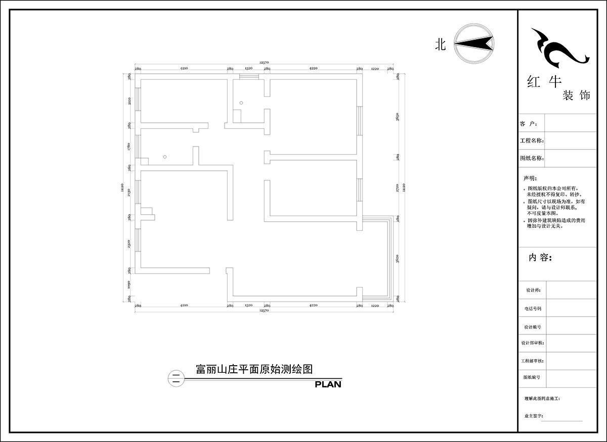 陶阳｜富丽山庄13-1-701-127㎡-简约风格｜3室2厅2卫｜二手房装修｜定制家｜全包16万｜00_01平面原始测绘图