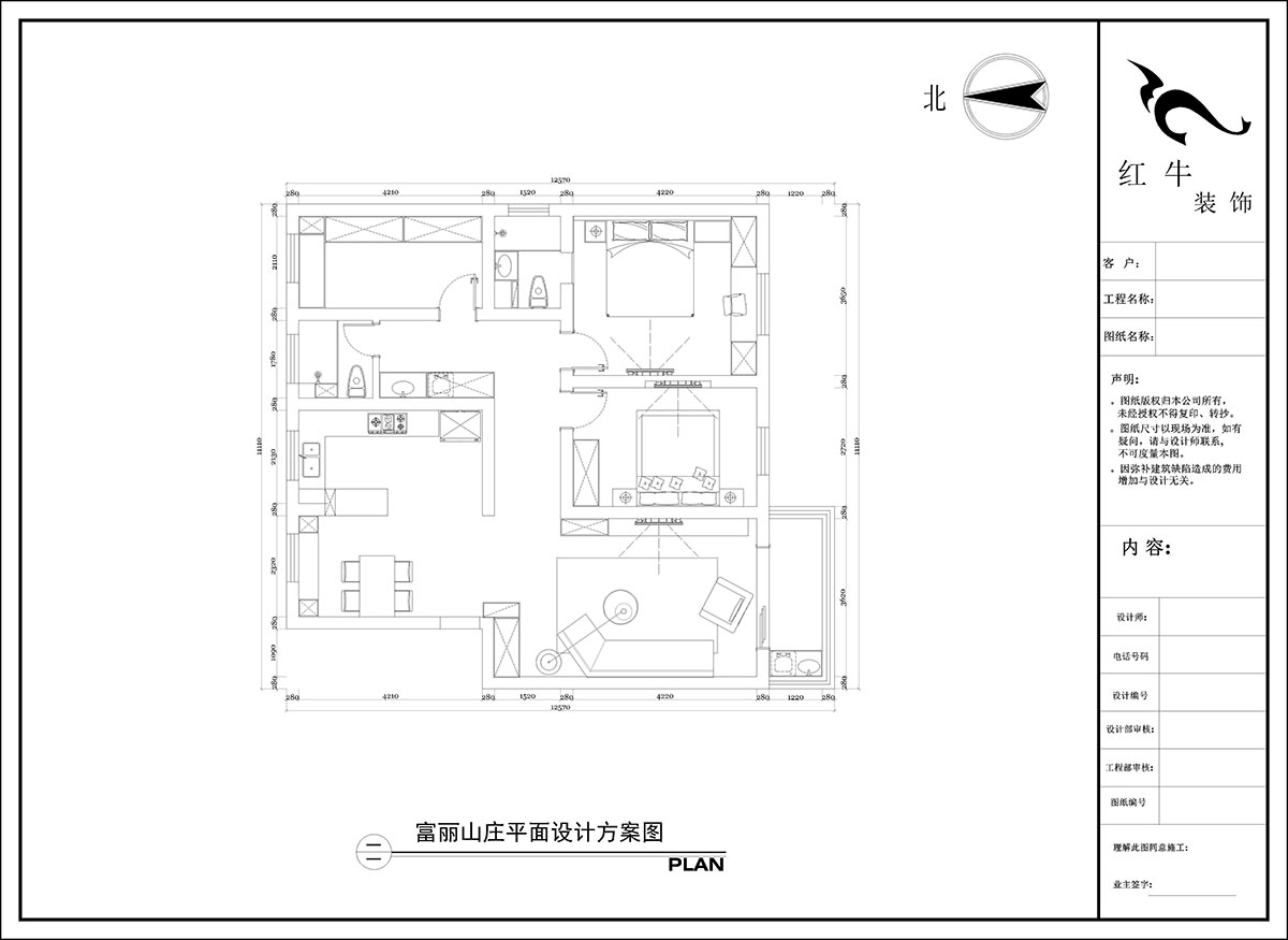 陶阳｜富丽山庄13-1-701-127㎡-简约风格｜3室2厅2卫｜二手房装修｜定制家｜全包16万｜00_02平面设计方案图