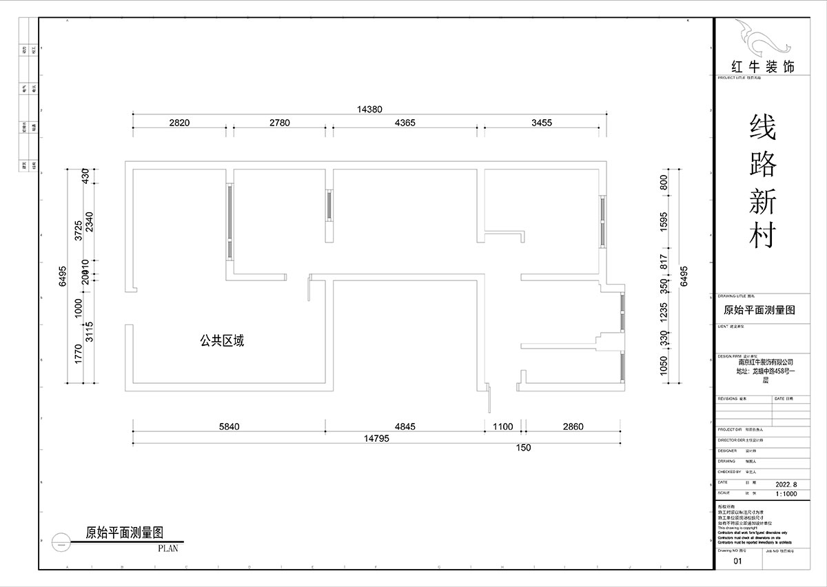 吴昊｜线路新村社区24-3-60㎡-法式复古风格｜2室1厅1厨1卫｜老房装修｜定制家￥84390｜全包8