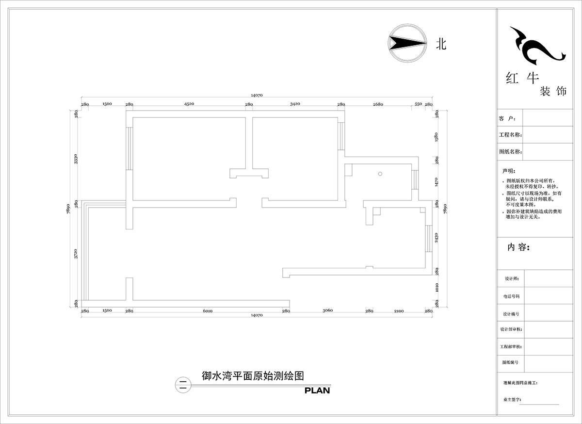 陶阳｜御水湾花园15-402-90㎡-简约风格｜2室2厅1卫｜二手房装修｜定制家｜全包12万｜00_01平面原始测绘图