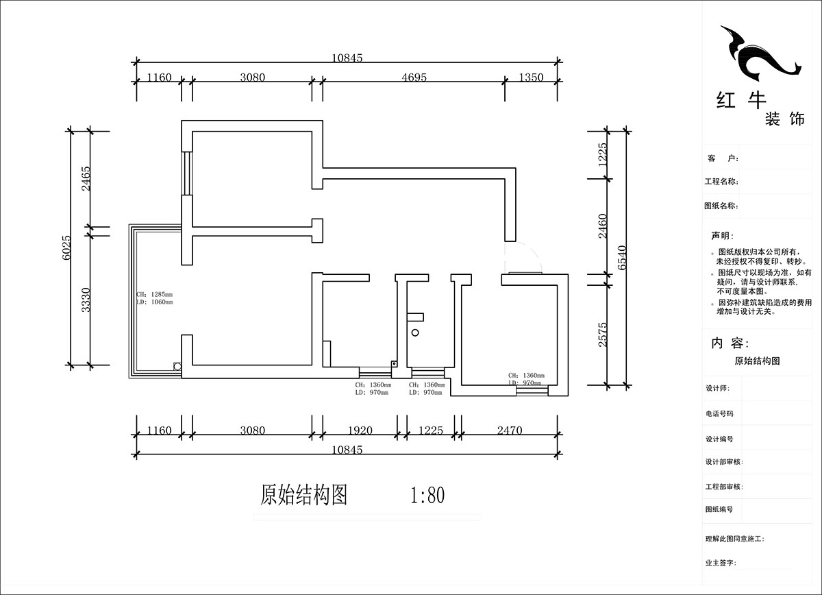 蒋琛｜建邺路住宅小区72-1806-70㎡-现代简约风格｜3室1厅1卫｜老房装修｜定制家｜全包10万｜00_01原始结构图