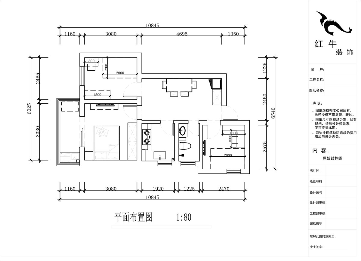 蒋琛｜建邺路住宅小区72-1806-70㎡-现代简约风格｜3室1厅1卫｜老房装修｜定制家｜全包10万｜00_02平面布置图