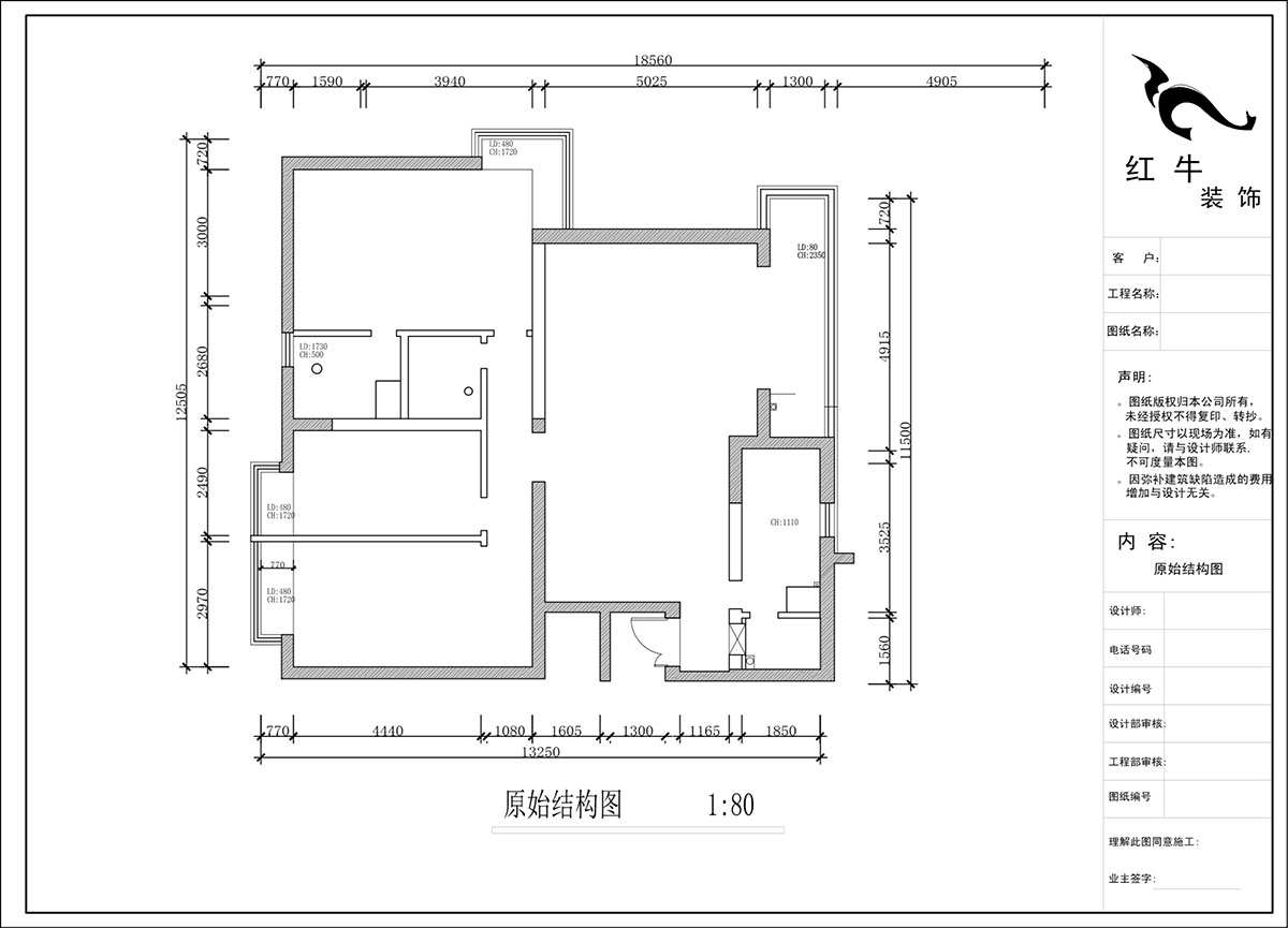 蒋琛｜京隆铭爵府2-501-170㎡-中式风格｜3室2厅2卫｜旧房装修｜定制家｜全包22万｜00_01原始结构图