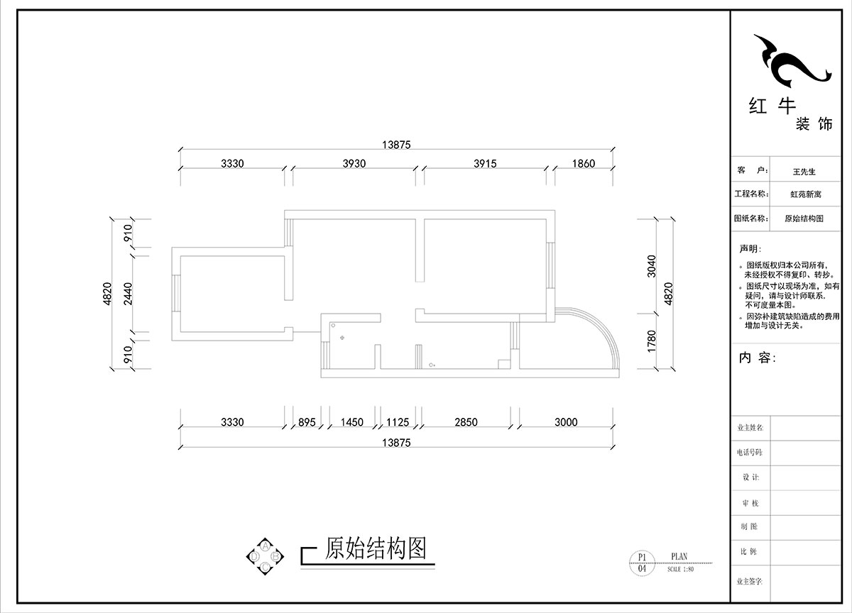 刘晓芳｜虹苑新寓二村4-5-210-60㎡-北欧风格｜2室2厅1卫｜老房装修｜定制家｜全包8