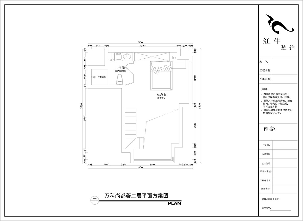 陶阳｜万科尚都荟C座814室-40㎡-现代简约风格｜1室1厅1卫｜新房装修｜定制家｜全包10万｜00_03二层平面方案图