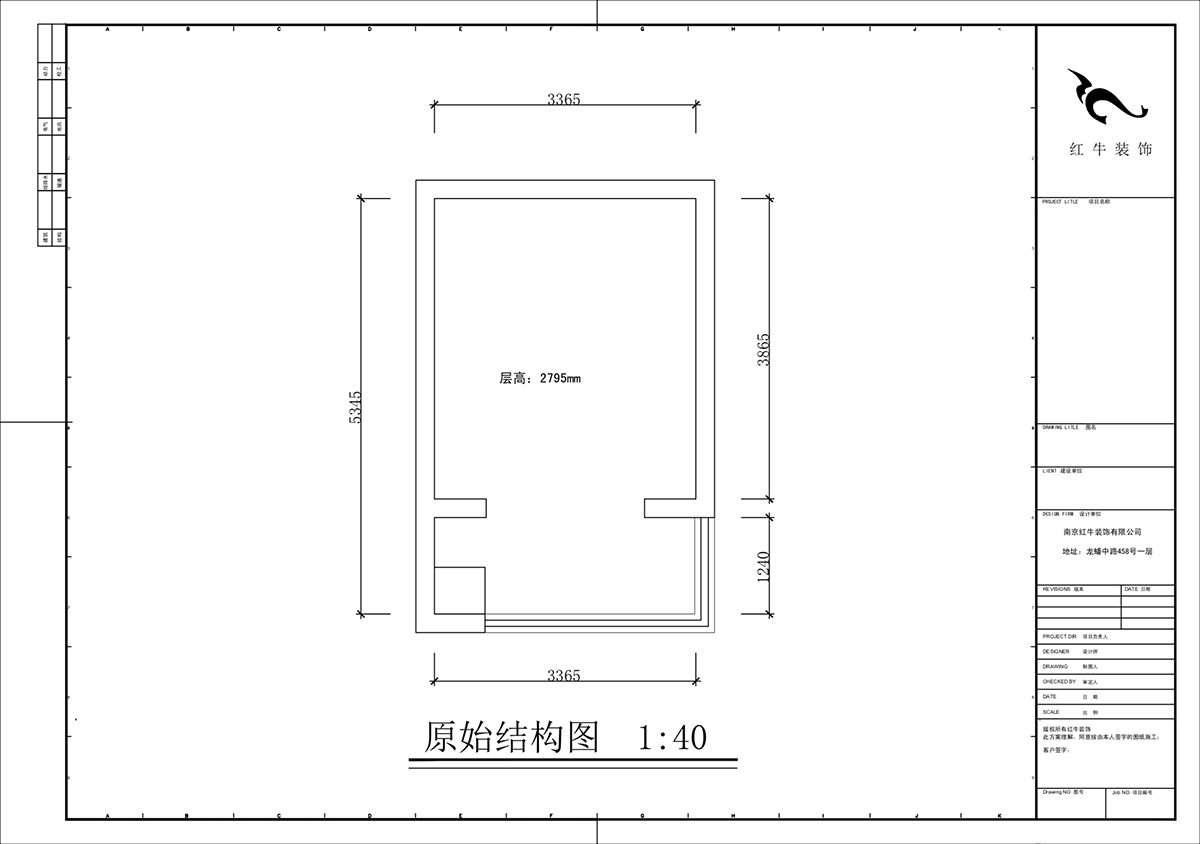 蒋琛｜弘阳时光里7-2-506-75㎡-现代简约风格｜2室2厅1卫｜新房装修｜定制家｜全包11万｜00_02二楼原始结构图