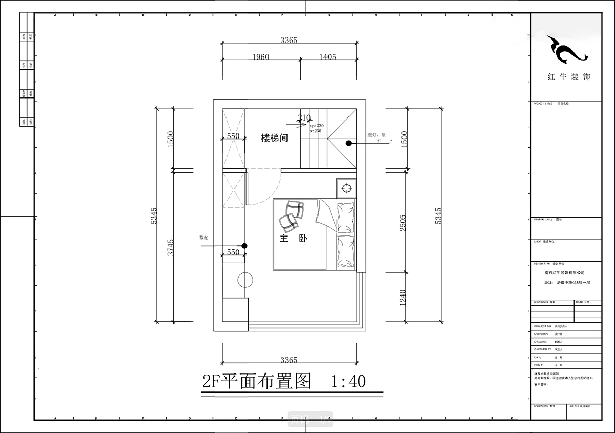 蒋琛｜弘阳时光里7-2-506-75㎡-现代简约风格｜2室2厅1卫｜新房装修｜定制家｜全包11万｜00_04二楼平面布置图