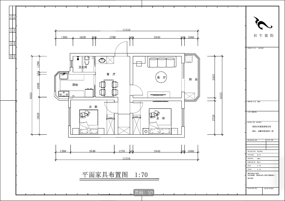 蒋琛｜农科院住宅小区36-2-304-75㎡-现代简约风格｜3室1厅1卫｜老房装修｜定制家｜全包11万｜00_02平面布置图