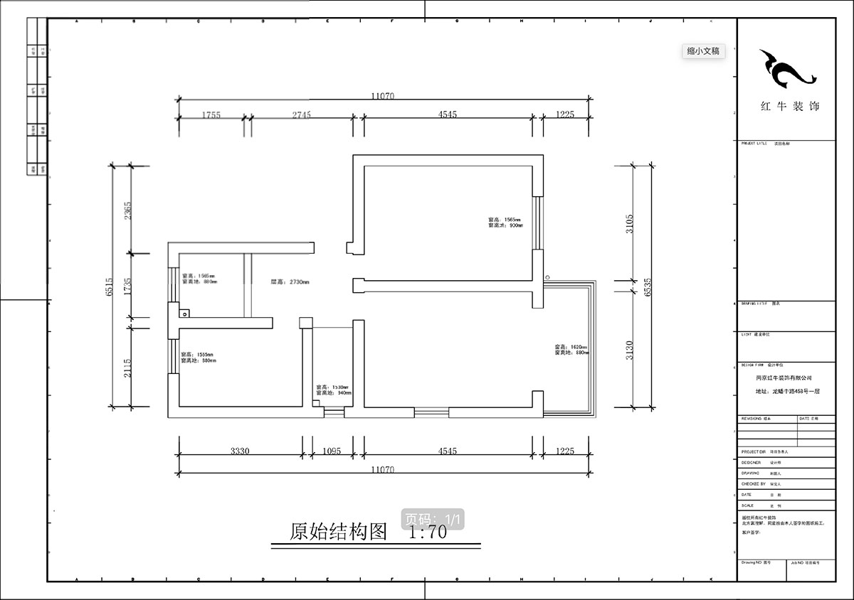 蒋琛｜凤凰庄169-301-65㎡-现代简约风格｜3室1厅1卫｜老房装修｜定制家｜全包10万｜00_01原始结构图