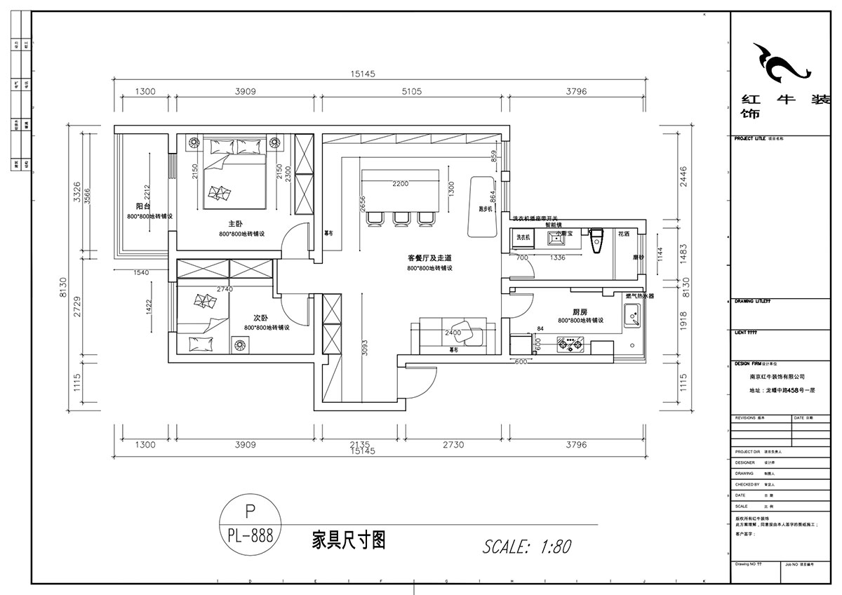 顾娟｜御河苑1-2-704-103㎡-现代简约风格｜2室2厅1卫｜旧房装修｜定制家｜全包13万｜00_02平面布置图