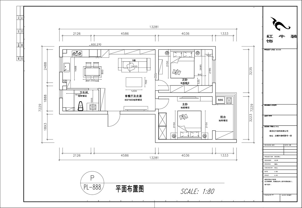 顾娟｜浦东路4号10-3-405-75㎡-现代简约风格｜2室2厅1卫｜旧房装修｜定制家｜全包12