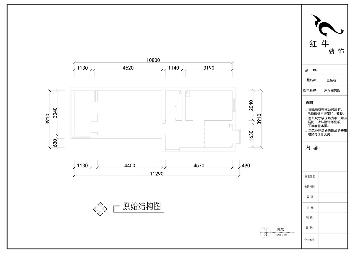 刘晓芳｜三条巷110-210-45㎡-现代风格｜2室1厅1卫｜二手房装修｜定制家｜全包8