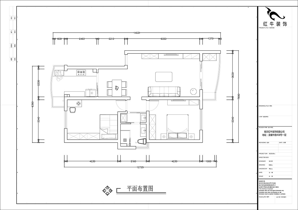 张智猿｜彩虹苑10-31-202-90㎡-现代风格｜2室2厅1卫｜老房装修｜定制家｜全包14万｜00_02平面布置图