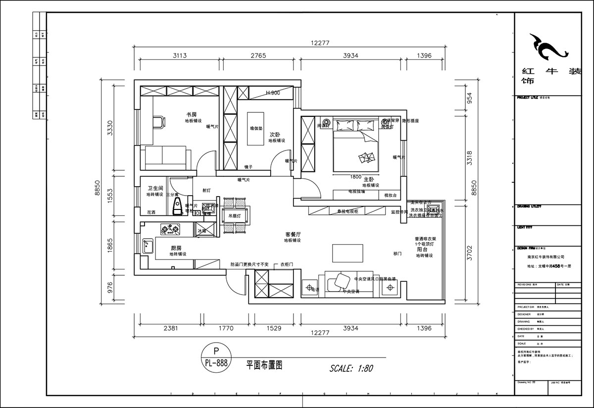 顾娟｜天福园小区31-401-90㎡-现代简约风格｜3室2厅1卫｜旧房装修｜定制家｜全包13