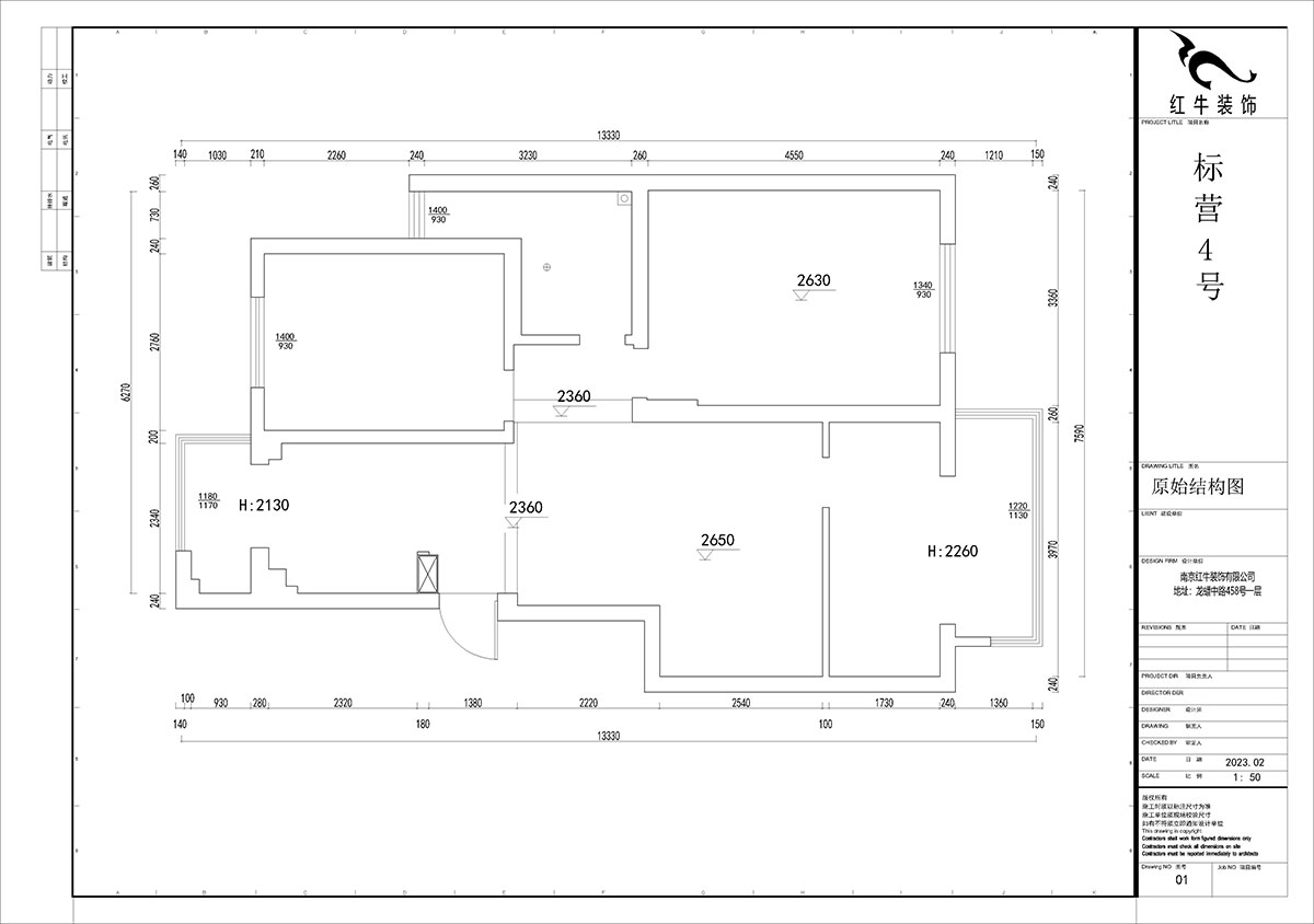 贾庭｜标营4号27栋4-707-88㎡-现代风格｜2室2厅1厨1卫｜老房装修｜定制家｜全包10