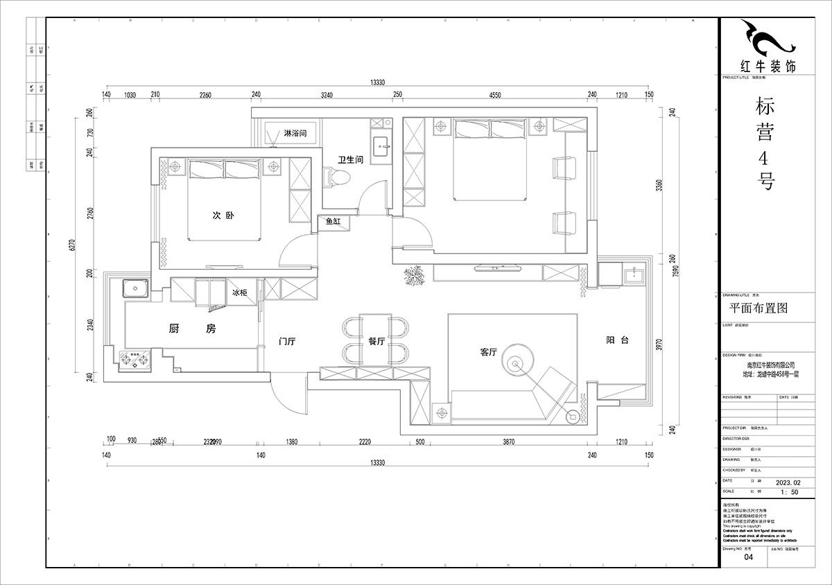 贾庭｜标营4号27栋4-707-88㎡-现代风格｜2室2厅1厨1卫｜老房装修｜定制家｜全包10