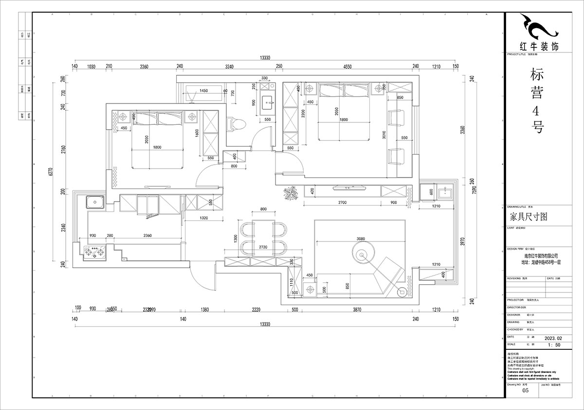 贾庭｜标营4号27栋4-707-88㎡-现代风格｜2室2厅1厨1卫｜老房装修｜定制家｜全包10