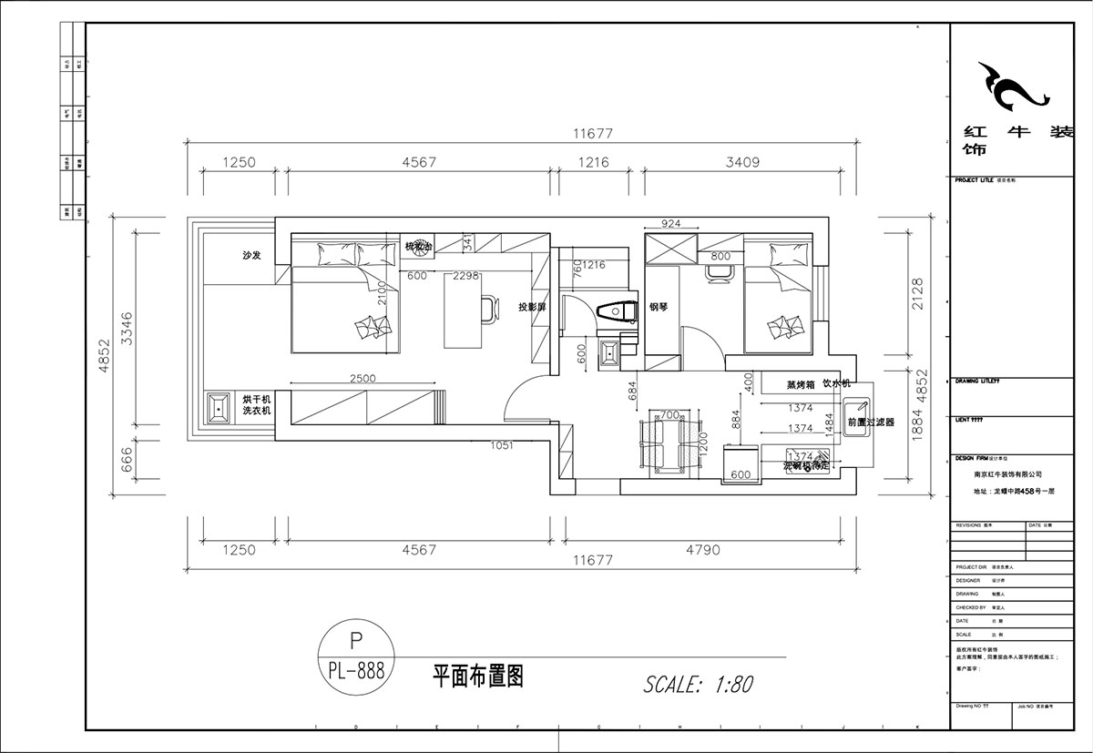 顾娟｜宁海路201号1-507-60㎡-现代简约风格｜2室2厅1卫｜旧房装修｜定制家｜全包11