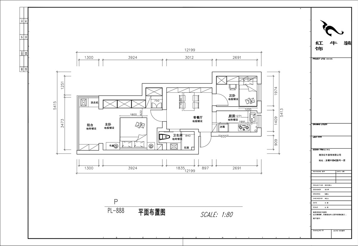 顾娟｜御河新村10-505-60㎡-现代简约风格｜2室2厅1卫｜旧房装修｜定制家｜全包11