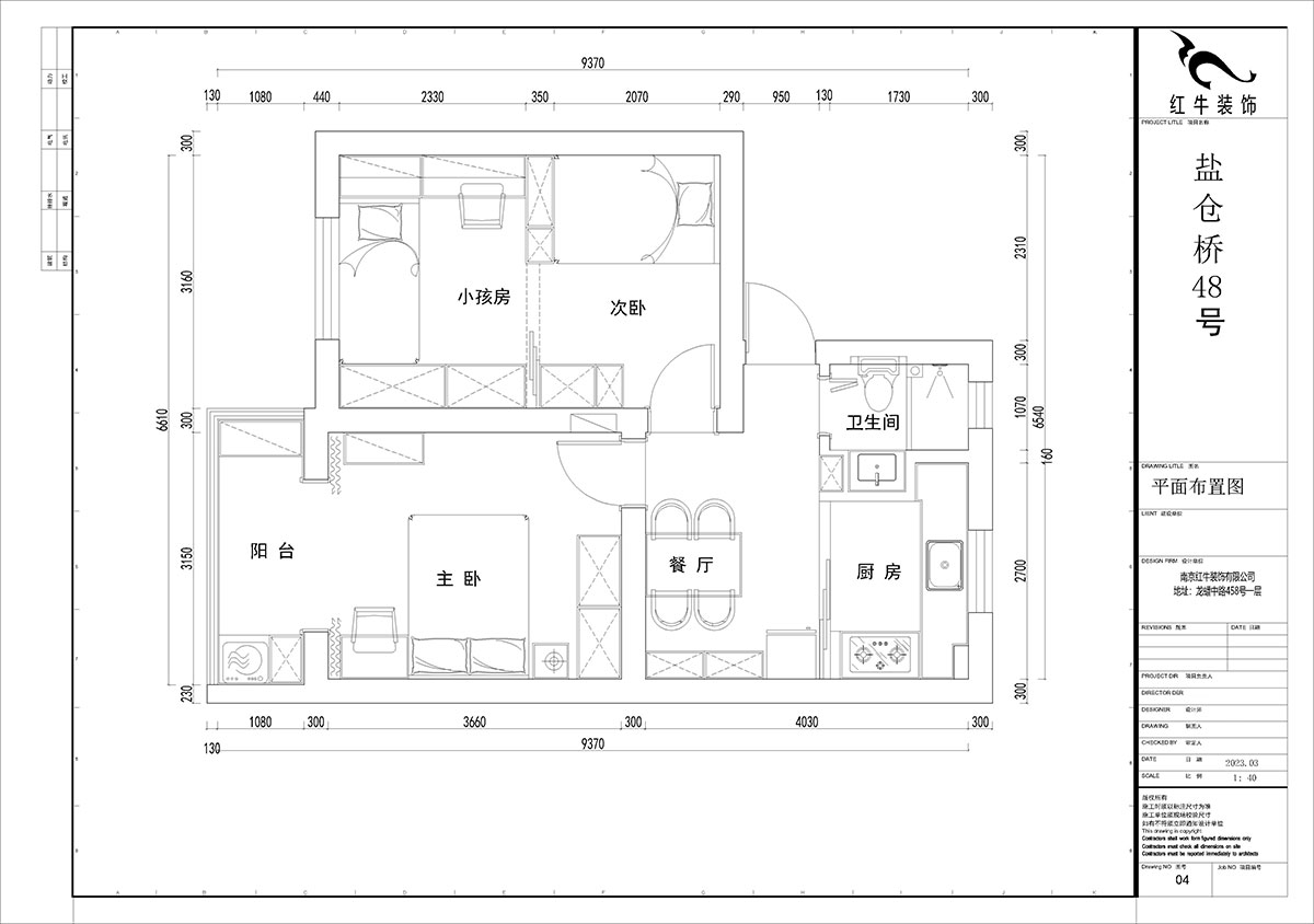 贾庭｜盐仓桥48号1-402-55㎡-现代风格｜2室1厅1厨1卫｜老房装修｜定制家｜全包8