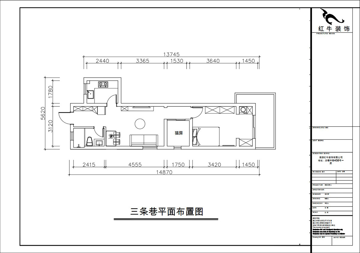 朱彦｜三条巷101-104-50㎡-简约风格｜1室1厅1卫｜老房装修｜定制家｜全包10万｜00_02平面布置图