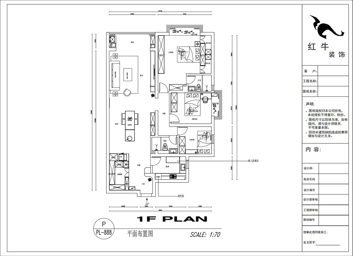 吴波｜京隆名爵府3-1107-165㎡-现代风格｜3室2厅2卫｜新房装修｜定制家｜全包21万｜00_02平面布置图