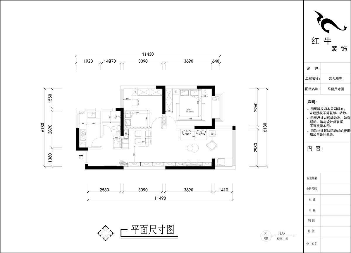 刘晓芳｜观泓雅苑A区7-5-909-82㎡-原木奶油风｜2室2厅1卫｜新房装修｜定制家｜全包11