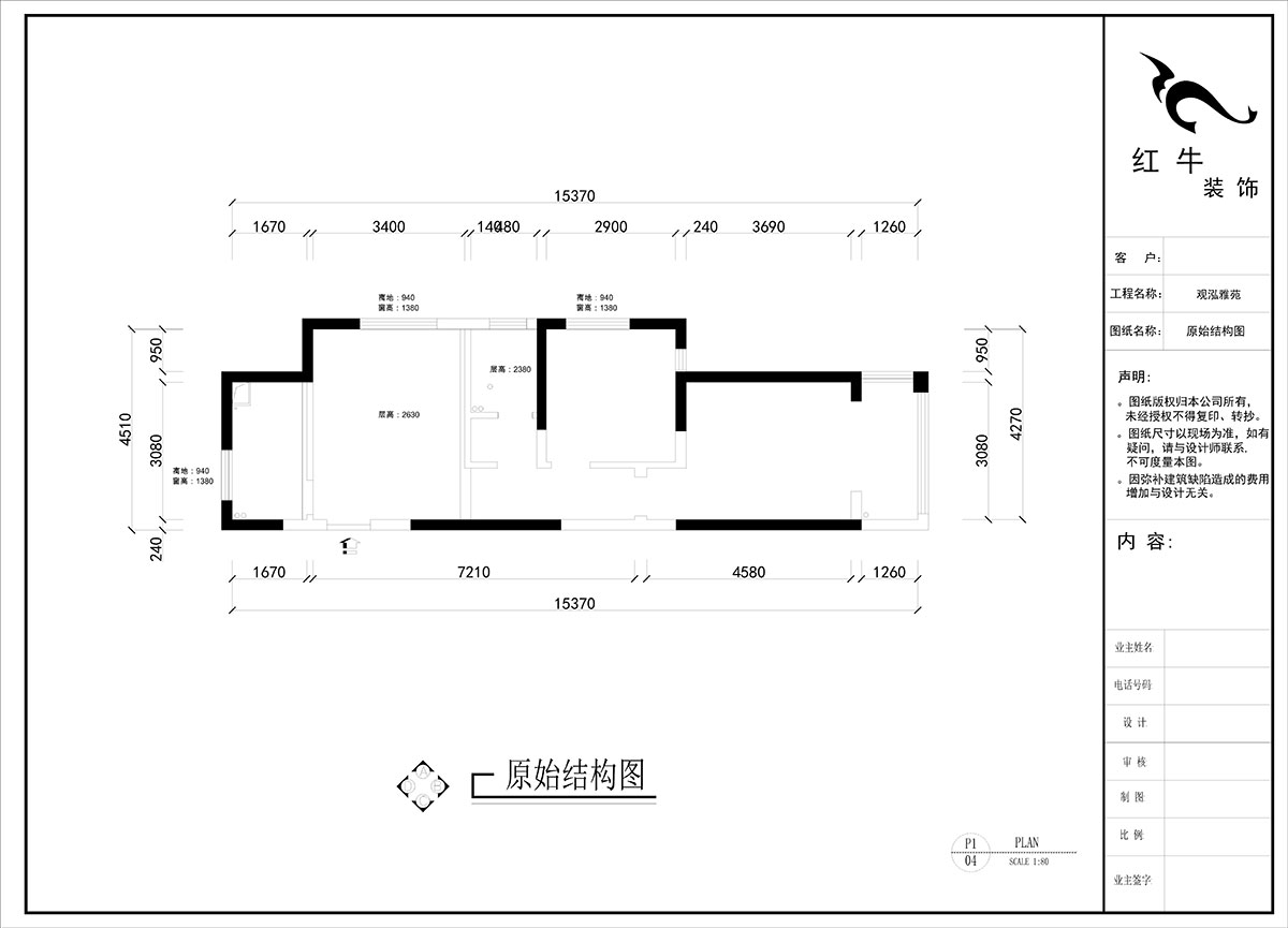 刘晓芳｜观泓雅苑A区3-301-75㎡-原木风｜2室2厅1卫｜新房装修｜定制家｜全包9