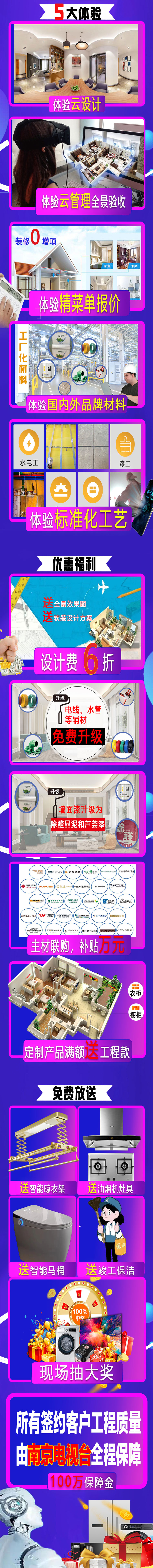 618遇上父亲节｜红牛装饰加倍宠你！现在预约还能额外抢→15000元现金红包！