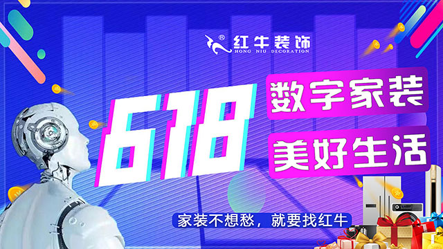 太“牛”啦！618福利已提前备好，就等您来享！