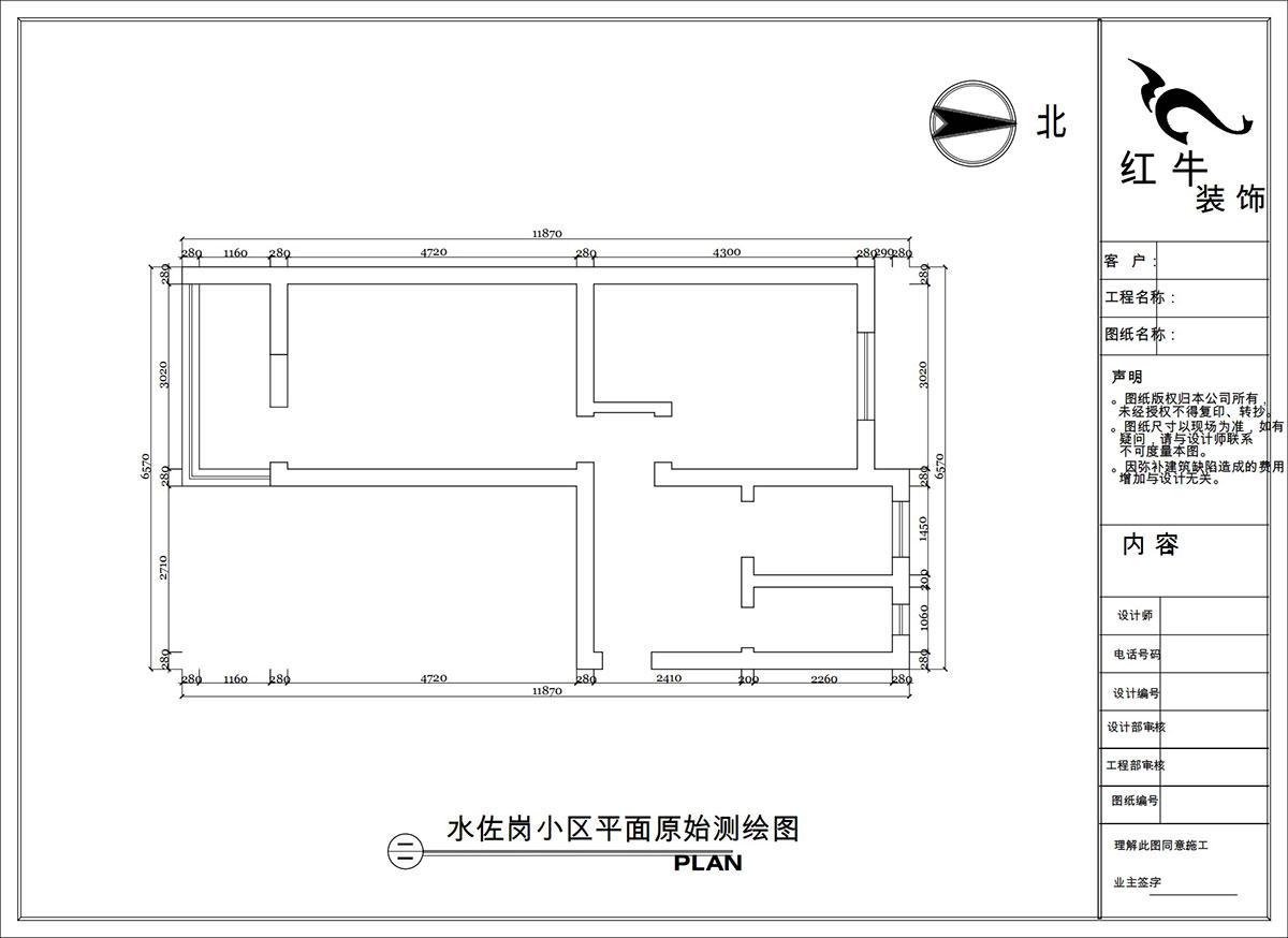 陶阳｜水佐岗32巷19-303-50㎡-简约风格｜2室1厅1卫｜二手房装修｜定制家｜全包9万｜00_01平面原始测绘图