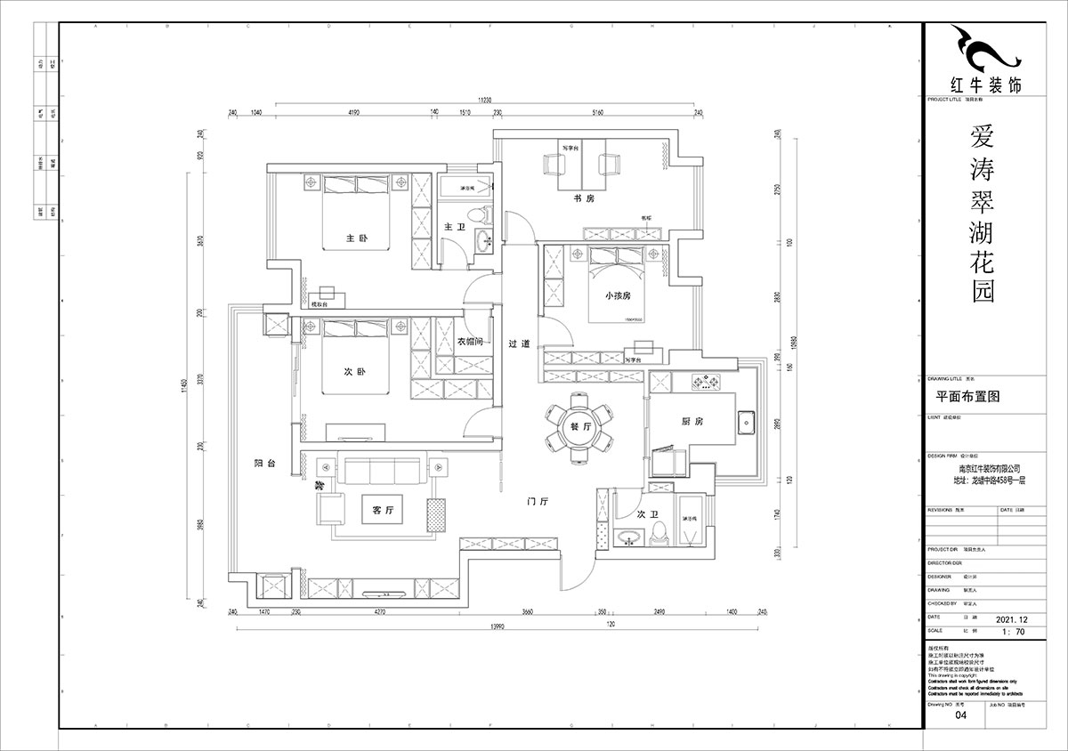 【实景案例】贾庭｜爱涛翠湖花园1-404-142㎡-现代风格｜4室2厅2卫｜老房装修｜定制家｜全包18