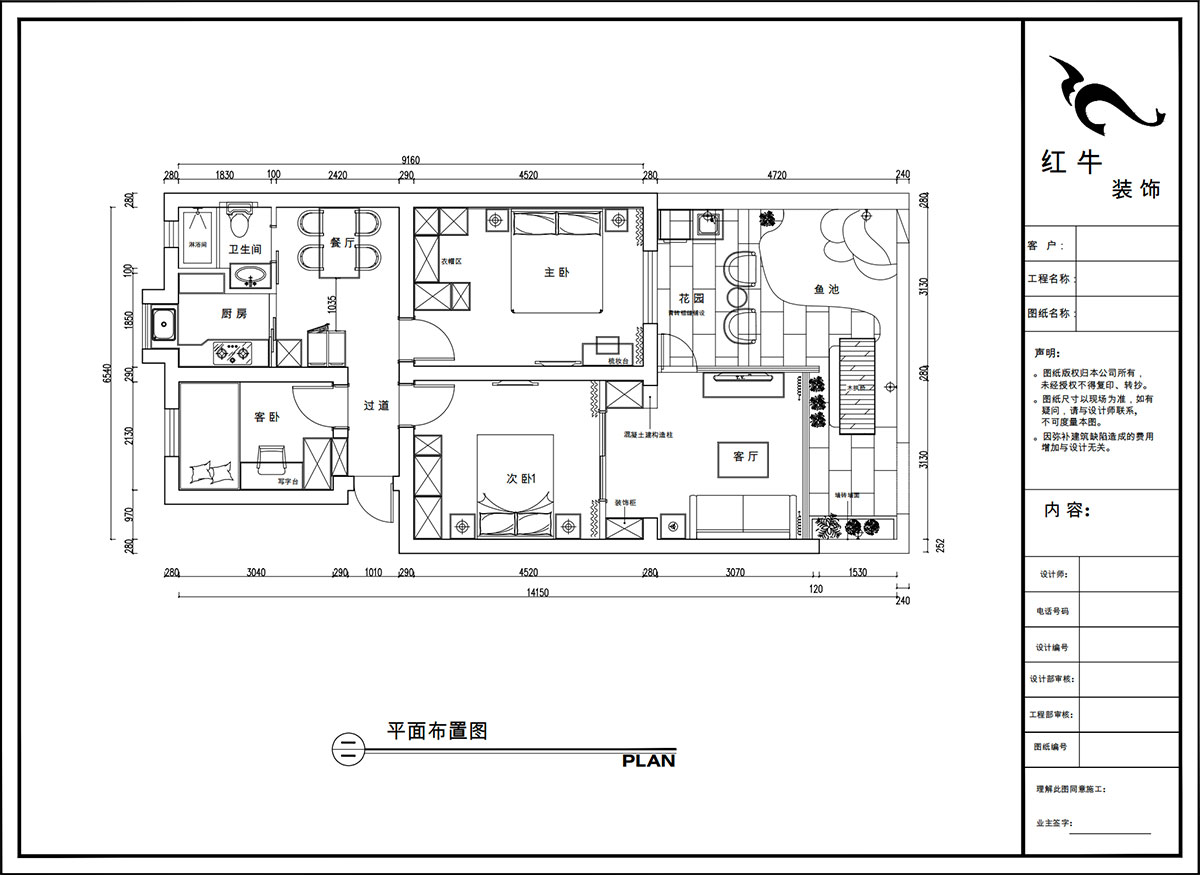 【实景案例】陶阳｜青石村2号-82㎡-现代简约风格｜3室2厅1卫｜二手房装修｜定制家｜全包12万｜00_02平面布置图