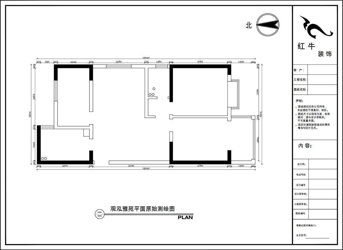 陶阳｜观泓雅苑A区6-1-901-115㎡-简约风格｜3室2厅2卫｜新房装修｜定制家｜全包16万｜00_01原始测绘图