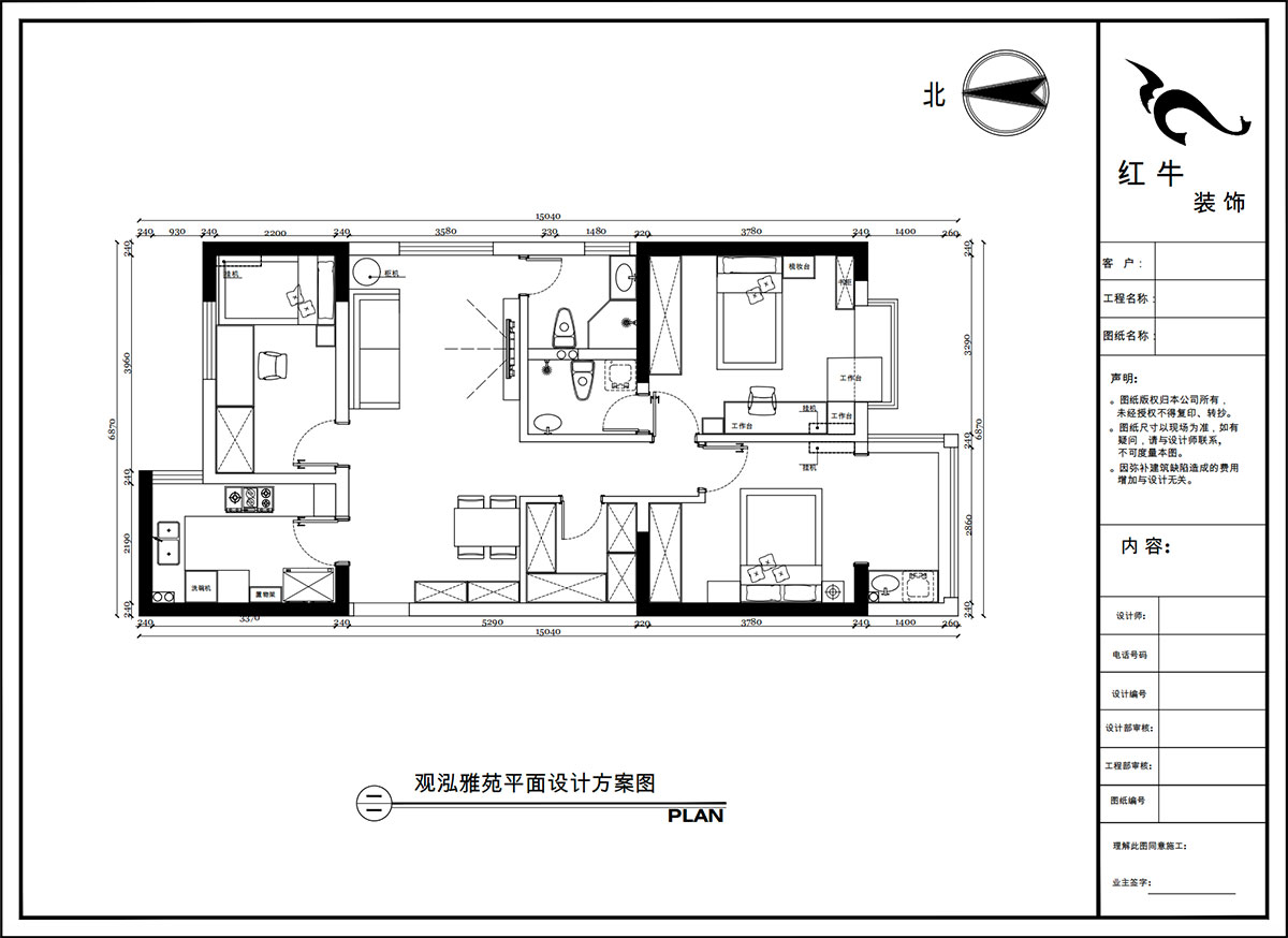 陶阳｜观泓雅苑A区6-1-901-115㎡-简约风格｜3室2厅2卫｜新房装修｜定制家｜全包16万｜00_02平面设计方案图